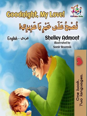 cover image of Goodnight, My Love! (English Arabic Bilingual Book)